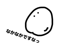 845097163