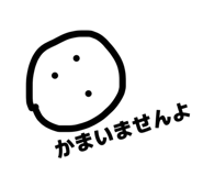 845097165