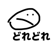 845097168
