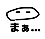 845097170
