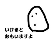 845097173
