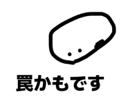 845097174