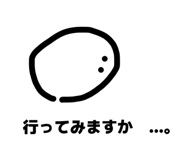 845097175