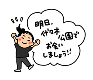845097282