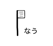 845098947