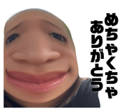 845099247