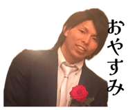 845099347