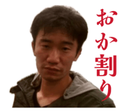 845099356
