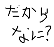 845099866
