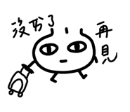 845099907