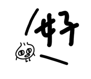 845099913