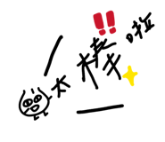 845099919