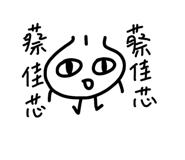 845099924