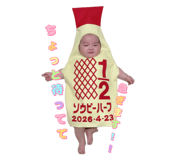 845099951