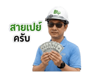845100378