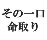 845101052