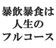 845101056