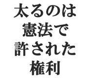 845101059