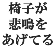 845101060