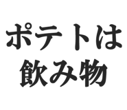 845101063