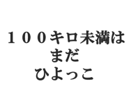 845101066