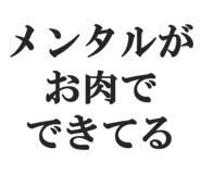 845101068