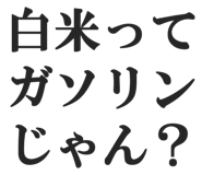 845101072