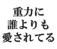 845101073