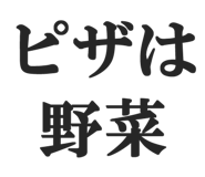845101075