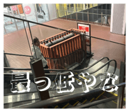 845101603