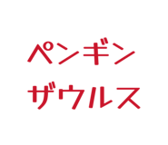845101728