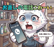 845102420