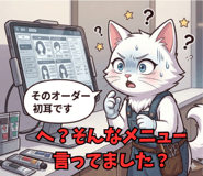 845102427