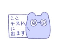 845102659