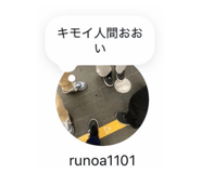 845103409