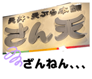 845103432