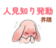 845103629