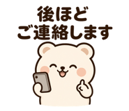 845103908