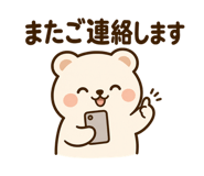 845103933