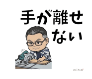 845104484