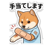 845104532