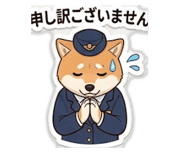 845104686