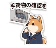845104691