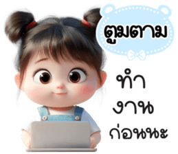 845105360