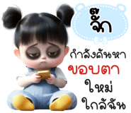 845105635