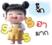 845105636