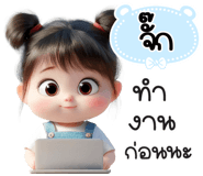 845105640