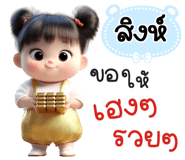 845105683