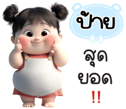 845105946