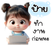 845105960